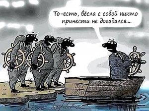 по обращению Ассоциации ВРГР в Общественый совет при Федеральной службе государственной регистрации, кадастра и картографии
