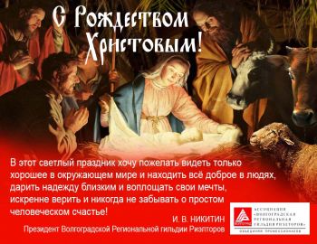 Искренней радости В день Рождества, Уюта, здоровья, Счастья, тепла!