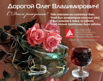 Ассоциация