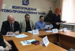 Встреча Ассоциации ВРГР с представителями Управления Федеральной службы государственной  регистрации, кадастра и картографии по Волгоградской области, руководителем СРО  Волгоградского отделения «Кадастровые инженеры» и заместителем руководителя  «МФЦ»