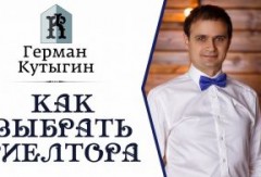 Ассоциация ВРГР  Поздравляет с днем рождения Кутыгина   Германа Евгеньевича!