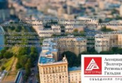 Дорогие друзья! Поздравляю Вас с профессиональным праздником днем риэлтора!