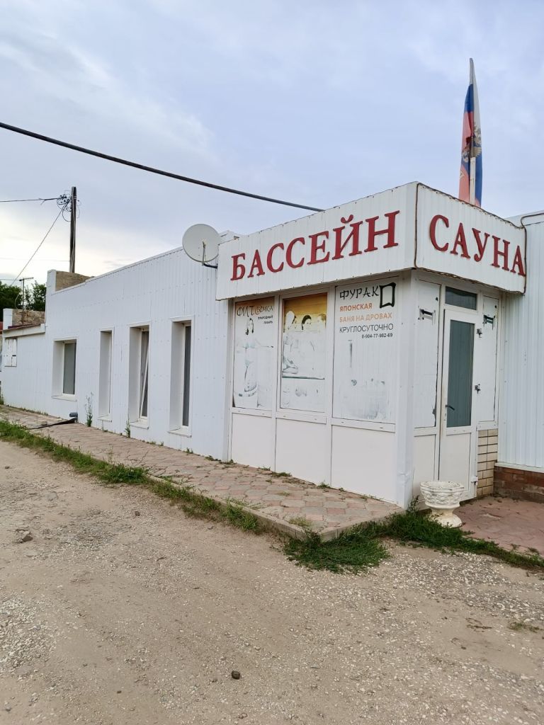 Главная