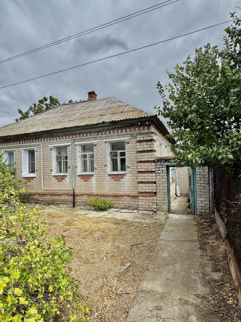Главная