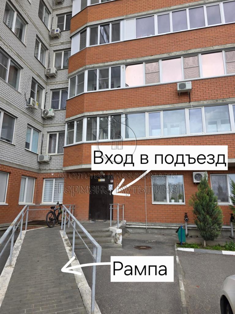 Главная