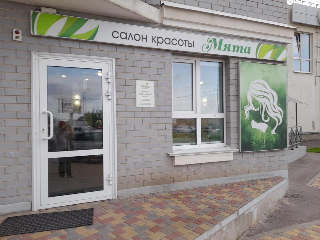 Главная