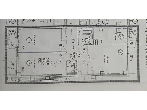 Трехкомнатная Квартира Купить Красноармейский Район